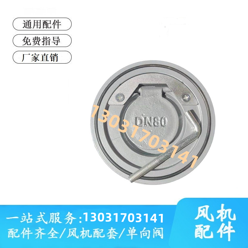 新款铸铁DCV50三叶罗茨风机止回阀对夹式单向阀罗茨风机单向现货