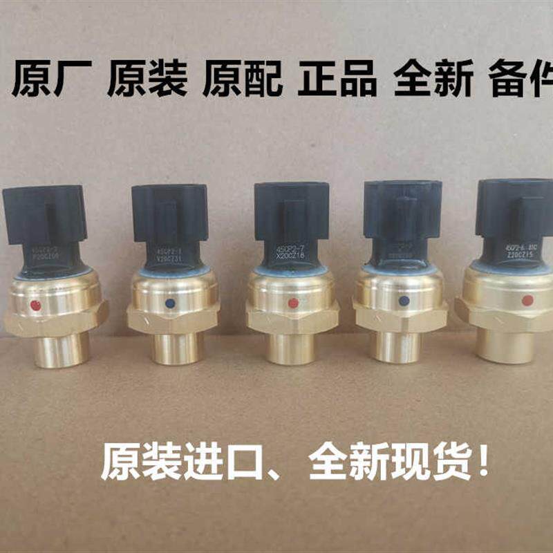 新款压力传感器 r410压力变送器45CP2高低压开关R22正品 全新包邮
