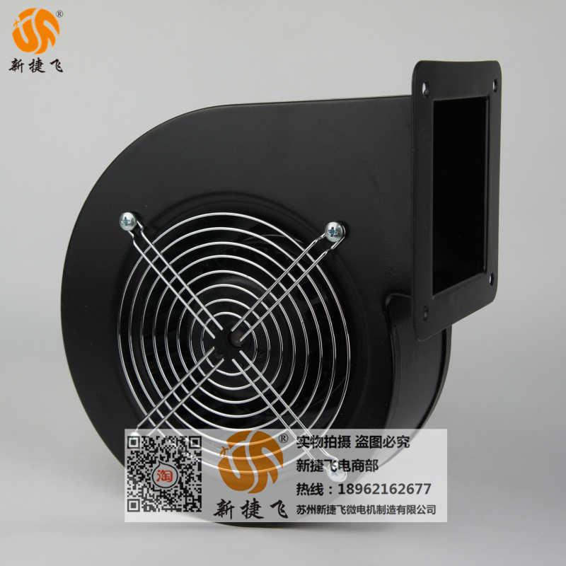 新款140FLJ3-2WY-B 离心风机 苏州微电机制造有限公司 包邮