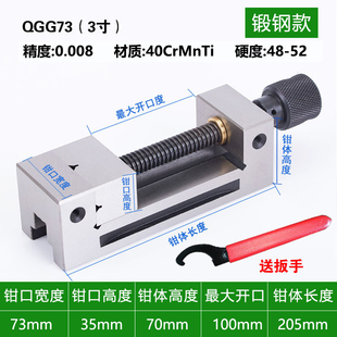 新款 精密平口钳QGG手动磨床批士铣床夹具夹钳234568寸直角虎现货