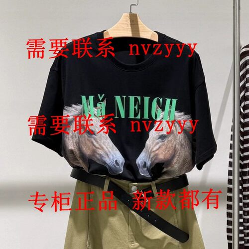 CEKEKE茜可可2026夏装新款国内专柜正品代购T恤COP2041116 吊469