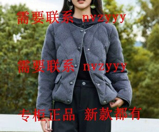 EMOO杨门2025冬装新款国内专柜正品代购羽绒服E45Y049338 吊1469