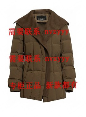 BISELENA贝茜妮2025冬装新款国内正品代购羽绒服057Y02577 吊1399