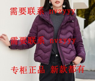 EMOO杨门2025冬装新款国内专柜正品代购羽绒服E45Y049454 吊1339