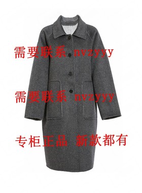 BISELENA贝茜妮2025冬装新款国内正品代购双面呢057U02607 吊2199