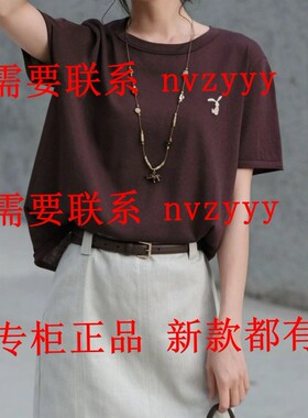 AitooSuxi艾凸苏希2026夏装新款国内正品代购毛衫A2621MS193吊389