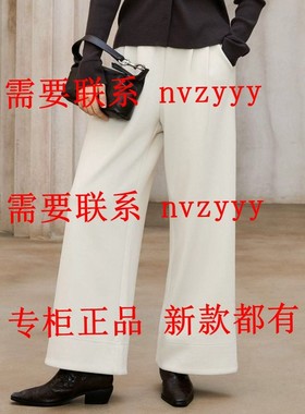 AitooSuxi艾凸苏希2025冬装新款国内正品代购裤子A2541KZ007吊569