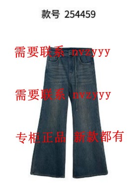 C.crlu可路莎2025冬装新款国内专柜正品代购裤子254459 吊548