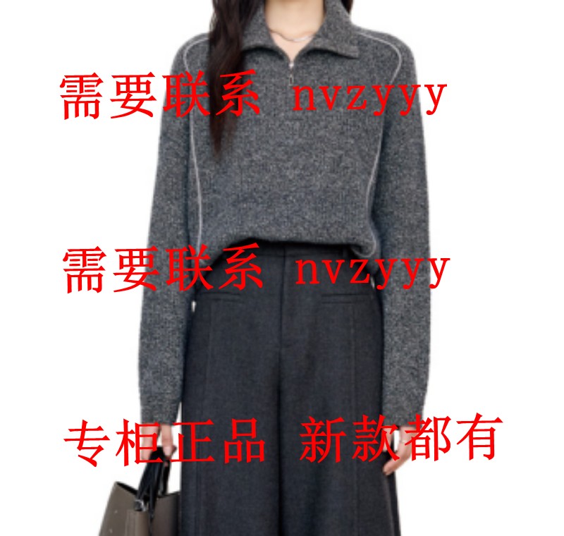 MOZI莫兹2025冬装新款国内专柜正品代购毛衫M7TF196 吊999