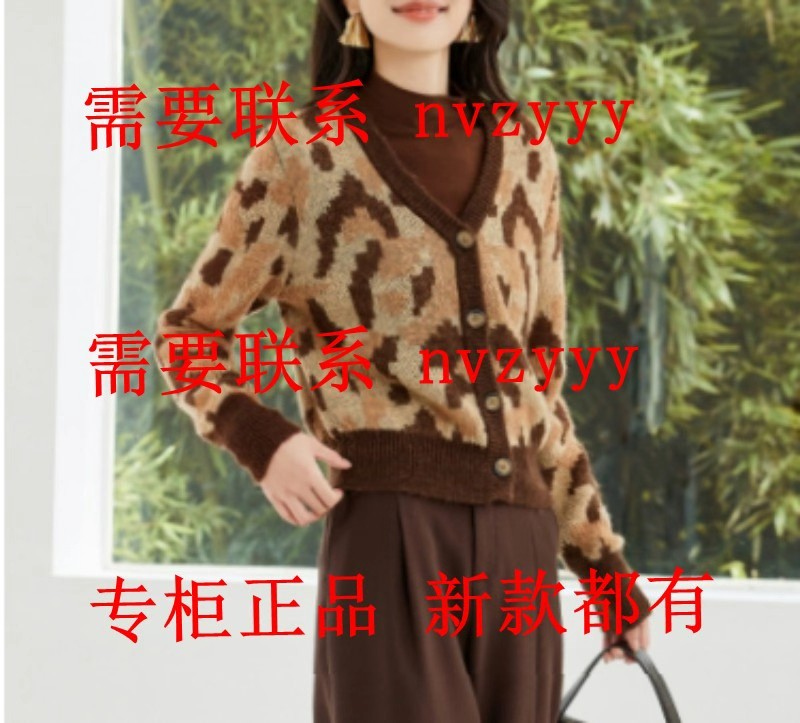 EMOO杨门2025冬装新款国内专柜正品代购毛衫E45A041275 吊769