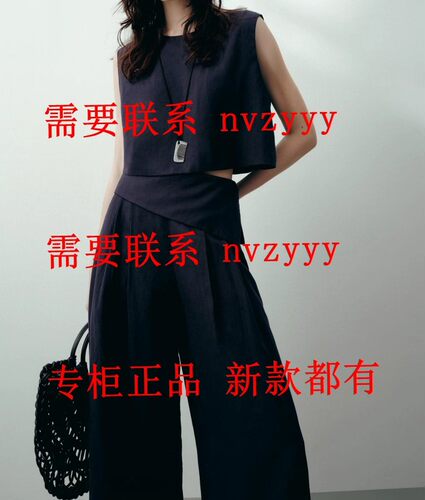 CEKEKE茜可可2026夏装新款国内专柜正品代购套装COP2040172 吊989