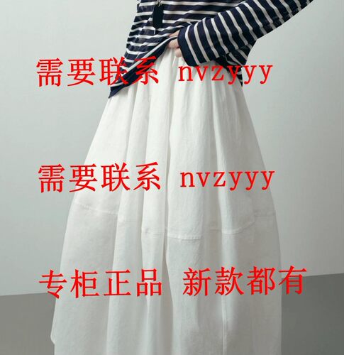 CEKEKE茜可可2026夏装新款国内专柜正品代购裙子COP2046156 吊589