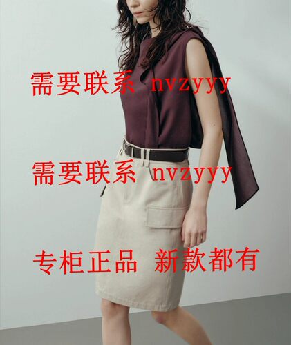 CEKEKE茜可可2026夏装新款国内专柜正品代购裙子COP2046155 吊559