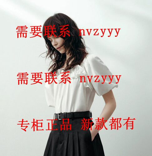CEKEKE茜可可2026夏装新款国内专柜正品代购上衣COP2031019 吊489