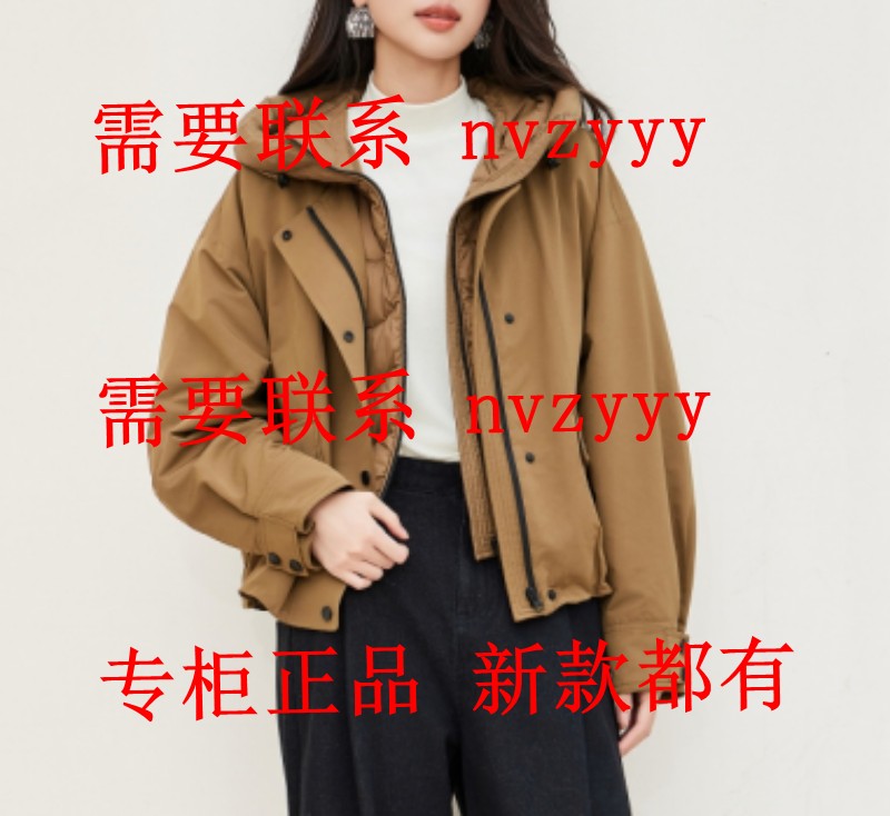 EMOO杨门2025冬装新款国内专柜正品代购外套E45P033330 吊2139