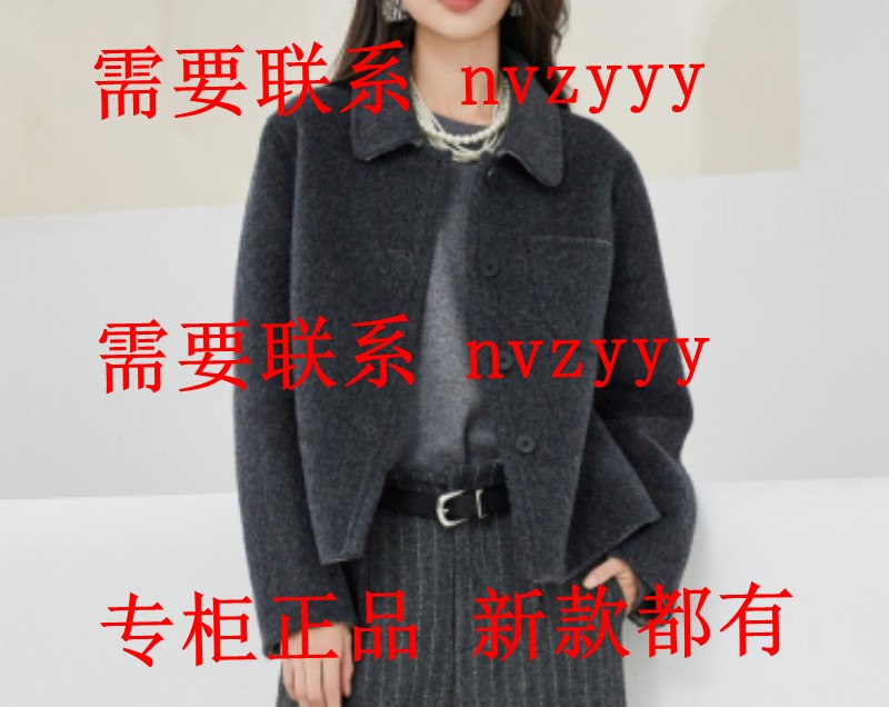 EMOO杨门2025冬装新款国内专柜正品代购双面呢E45D047332 吊1799