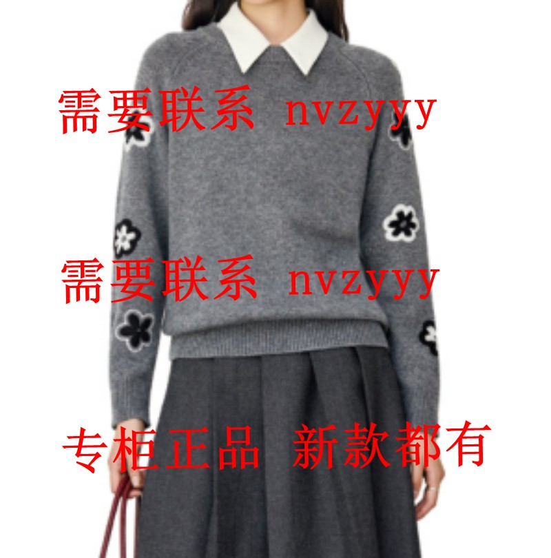 MOZI莫兹2025冬装新款国内专柜正品代购毛衫M7TF180 吊699