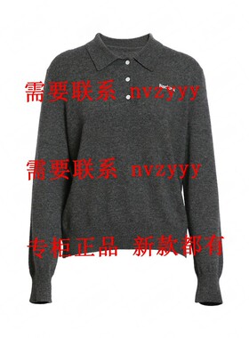 BISELENA贝茜妮2025冬装新款国内专柜正品代购毛衫057M03569吊569