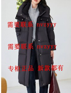 EMOO杨门2025冬装新款国内专柜正品代购羽绒服E45Y039450 吊2699