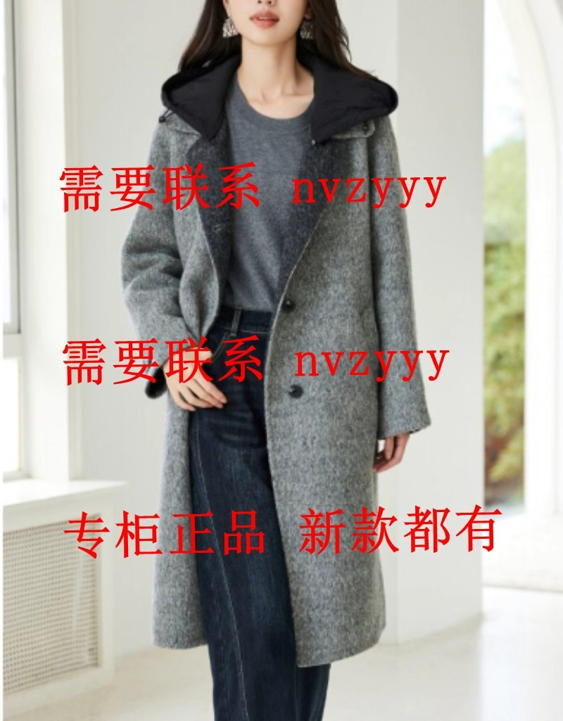 EMOO杨门2025冬装新款国内专柜正品代购双面呢E45D037359 吊3099