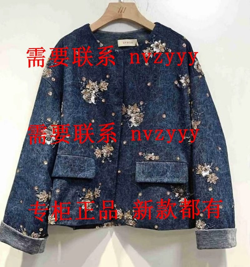 SYWOU茜舞2025冬装新款国内专柜正品代购羽绒服55W216 吊1199