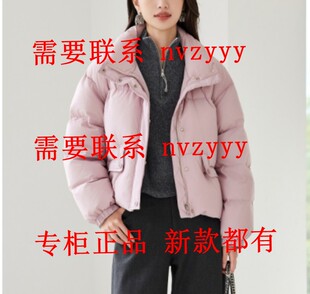 EMOO杨门2025冬装新款国内专柜正品代购羽绒服E45Y049348 吊1639