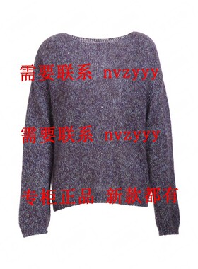 BISELENA贝茜妮2025冬装新款国内专柜正品代购毛衫057Z03568吊659