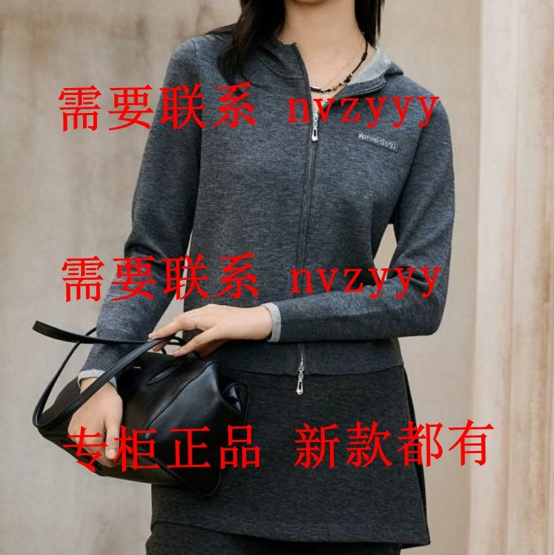 AitooSuxi艾凸苏希2025冬装新款国内正品代购毛衫A2541MS032吊569