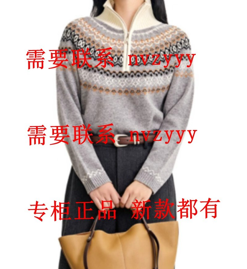 MOZI莫兹2025冬装新款国内专柜正品代购毛衫M7TF198 吊899