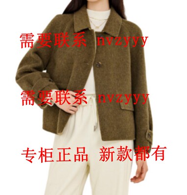 MOZI莫兹2025冬装新款国内专柜正品代购双面呢M8TF166 吊1699