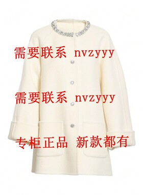 BISELENA贝茜妮2025冬装新款国内正品代购双面呢057U01606 吊1799