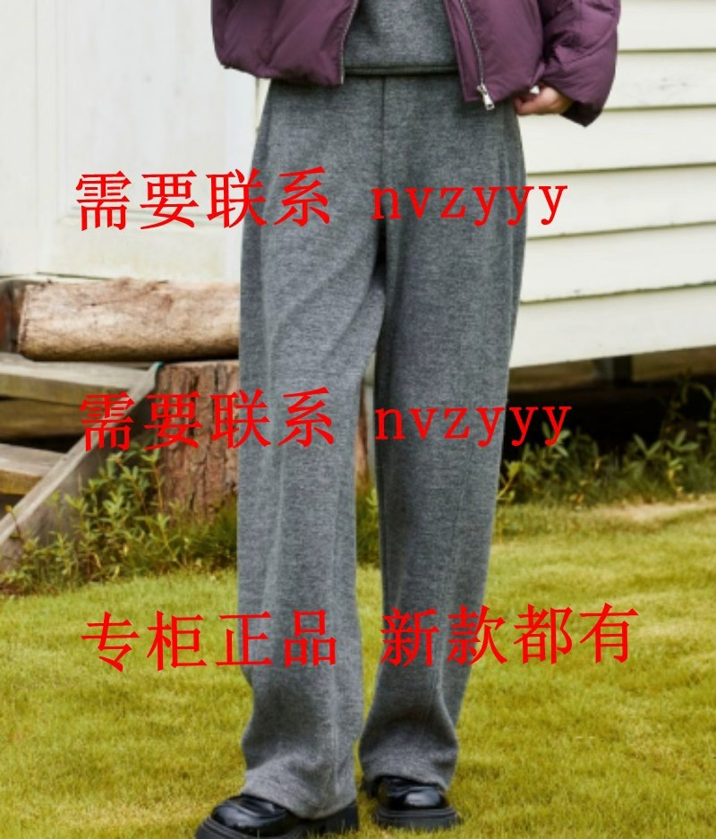 EMOO杨门2025冬装新款国内专柜正品代购裤子E45B362303 吊739