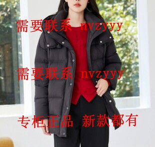 EMOO杨门2025冬装新款国内专柜正品代购羽绒服E45Y019417 吊2099