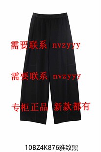 新款 国内专柜正品 代购 ZHUTI 子10BZ4K876 2025冬装 裤 吊729 主提