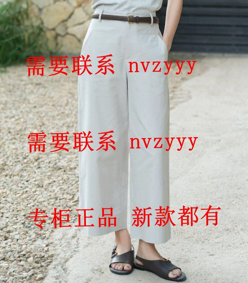 AitooSuxi艾凸苏希2026夏装新款国内正品代购裤子A2621KZ088吊419