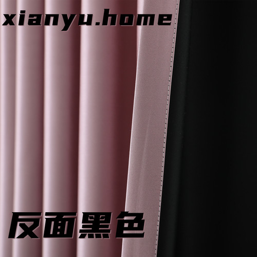 全遮光绸缎落地窗简约现代