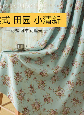 田园风窗帘温馨小碎花