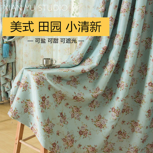 田园风窗帘温馨小碎花
