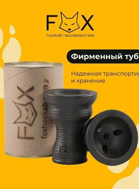 俄罗斯碗锅FOX古典多孔粘土系列锅半球4孔bowl经典碗型