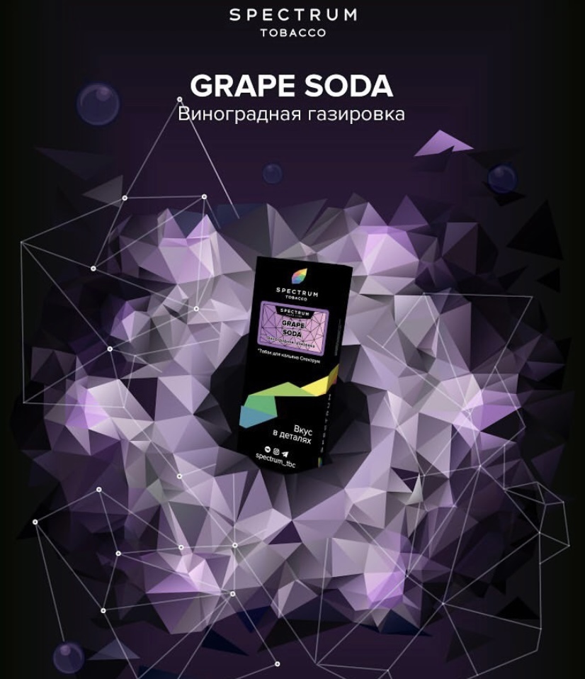 阿拉伯水烟spectrum光谱俄罗斯黑料水烟膏shisha中度水烟料100克