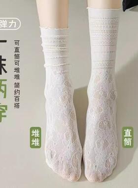 堆堆袜子女夏薄款2026新款中筒棉袜白色蕾丝网眼无骨芭蕾风长筒袜
