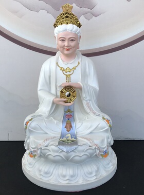 彩绘仿瓷无生老母骊山老母神像