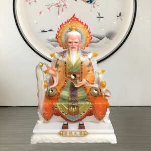 汉白玉三清祖师爷三清像家用供奉太上老君灵宝元始天尊佛堂摆件