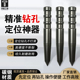 定位打孔器手动中心冲定点器冲钳工具高硬度打孔样冲洋冲头打眼器