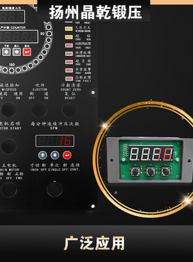 全新 SD11 数字式速度控制器 CAM888-M1扬力CAM335电子凸轮现货