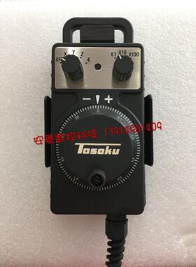 新款日本TOSOKU东测HC121 HC115 HC11D电子手轮/手柄/手脉/脉现货