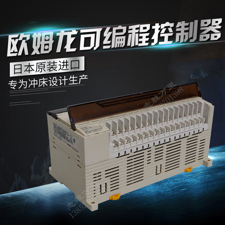 全新现货供应原装全新 CPM2AE-60CDR-A冲床PLC可编程序控制器现货