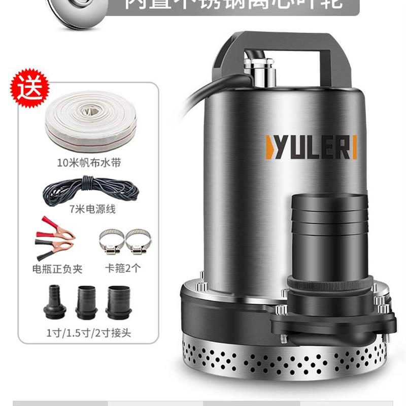全新渝乐12V直流潜水泵24V48V60V72V伏电瓶电动车抽水泵包邮