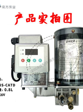 新款南方泵业自动润滑泵ZRF/NZL0.8/1.5/2.0P-CATD-AAC冲床电现货