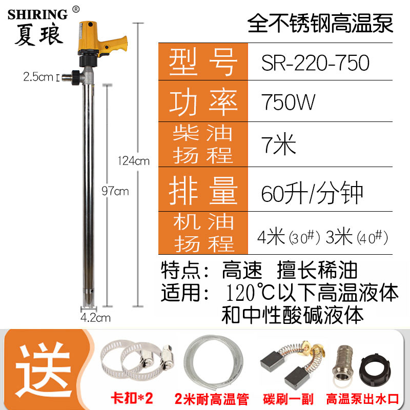 新款全不锈钢耐高温插桶泵抽液器耐酸碱腐蚀化工泵电动化工抽现货